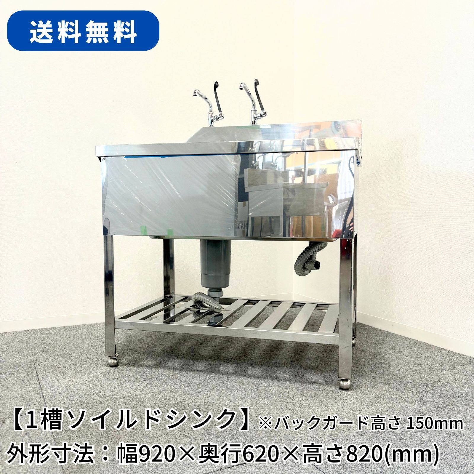 業務用/新品 タニコー ガスゆで麺器 TU-1ND 余熱タンク付き 幅