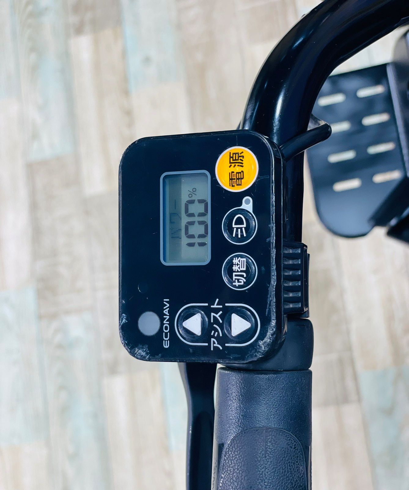 GYUTTO パナソニック電動アシスト自転車