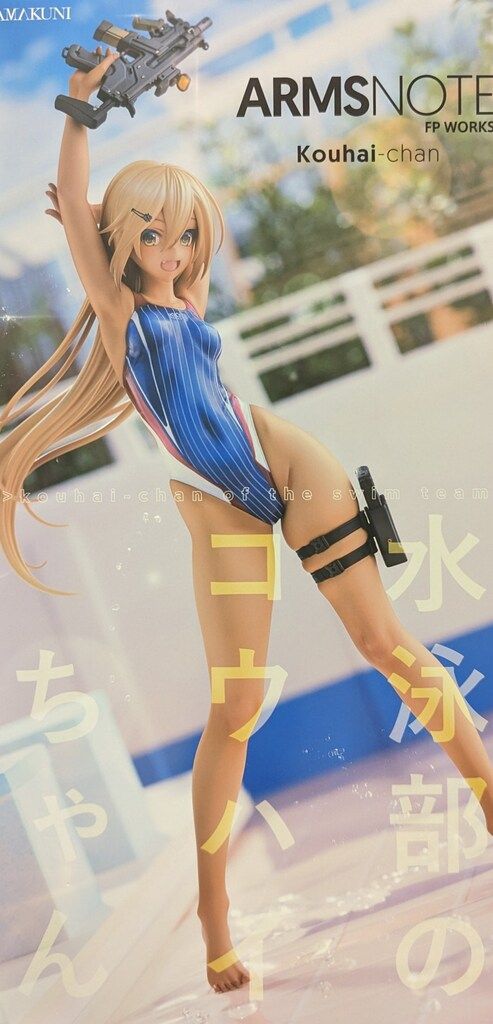 AMAKUNI/ホビージャパン FPWORKS 水泳部のコウハイちゃん 再販版