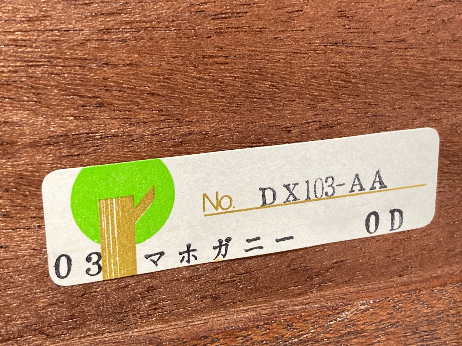 オルフェウス 50弁オルゴール ジュエリーボックス 木製 2曲 サンキョー