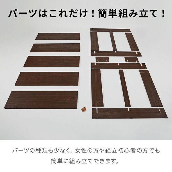 工具不要で組立簡単 ネジなしフロアベッド