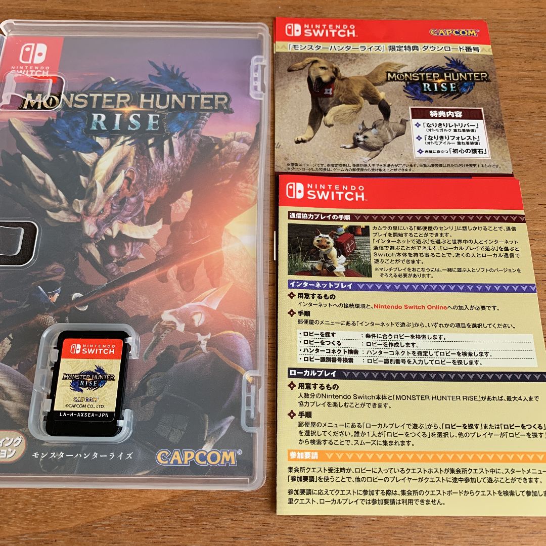 ☆美品☆Nintendo Switch モンスターハンター ライズ 、ファミ通