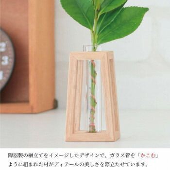 モダン榊立 chestnutセット