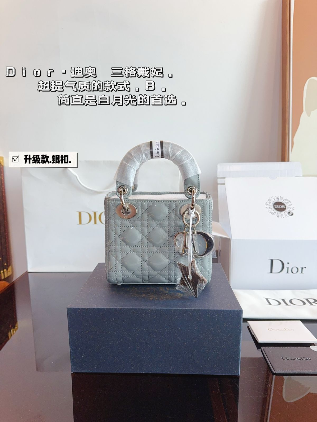Dior