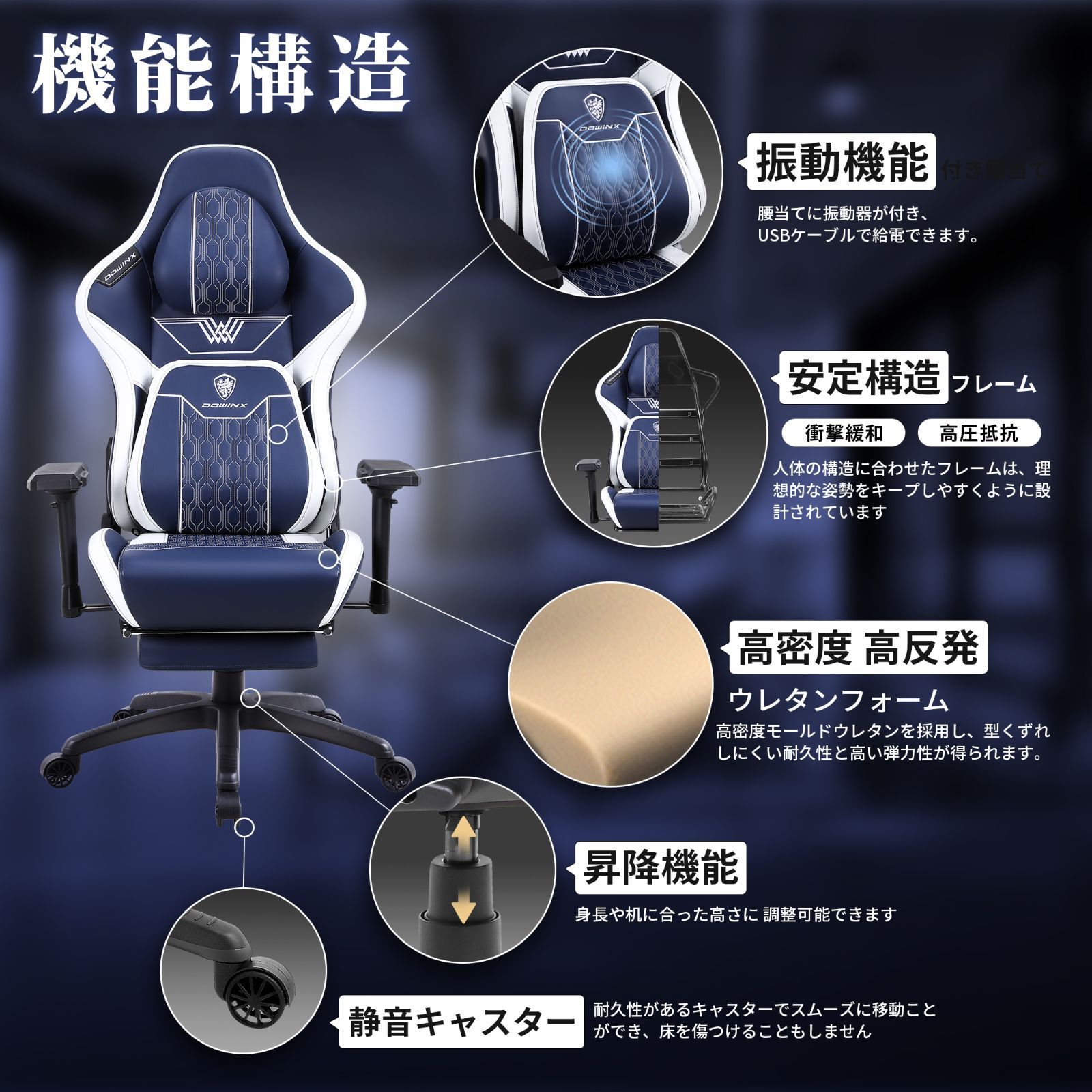 新開発 PUレザー振動機能