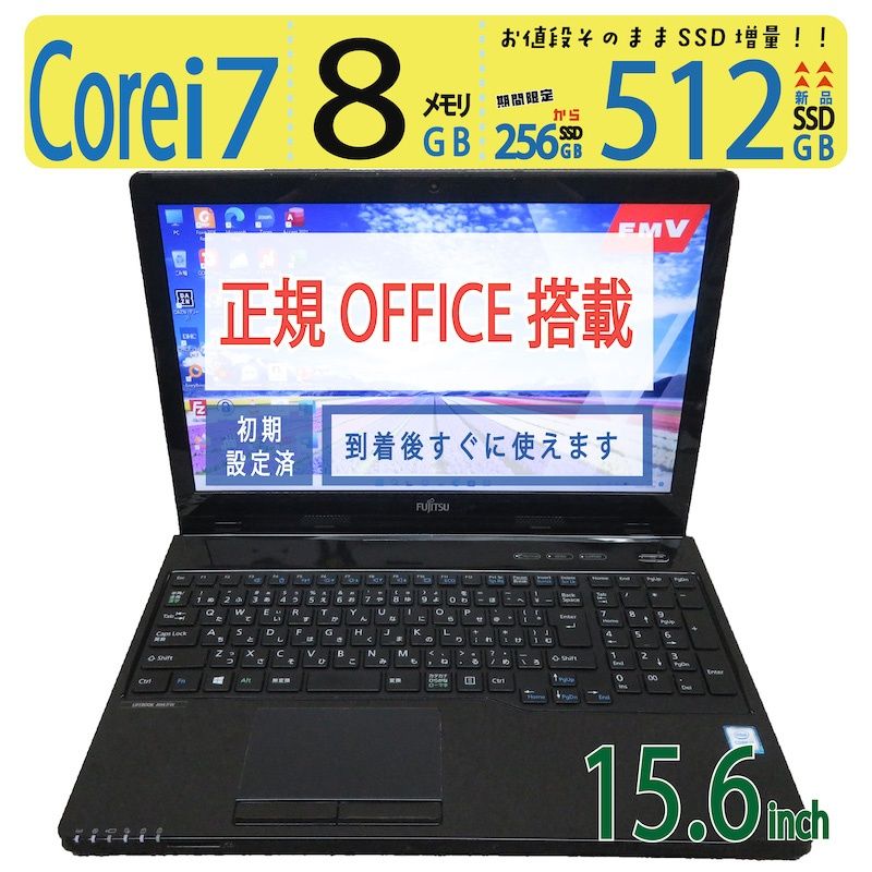 富士通 LIFEBOOK AH47/W i7 6700HQ SSD 256GB メモリ 8GB Wenカメラ