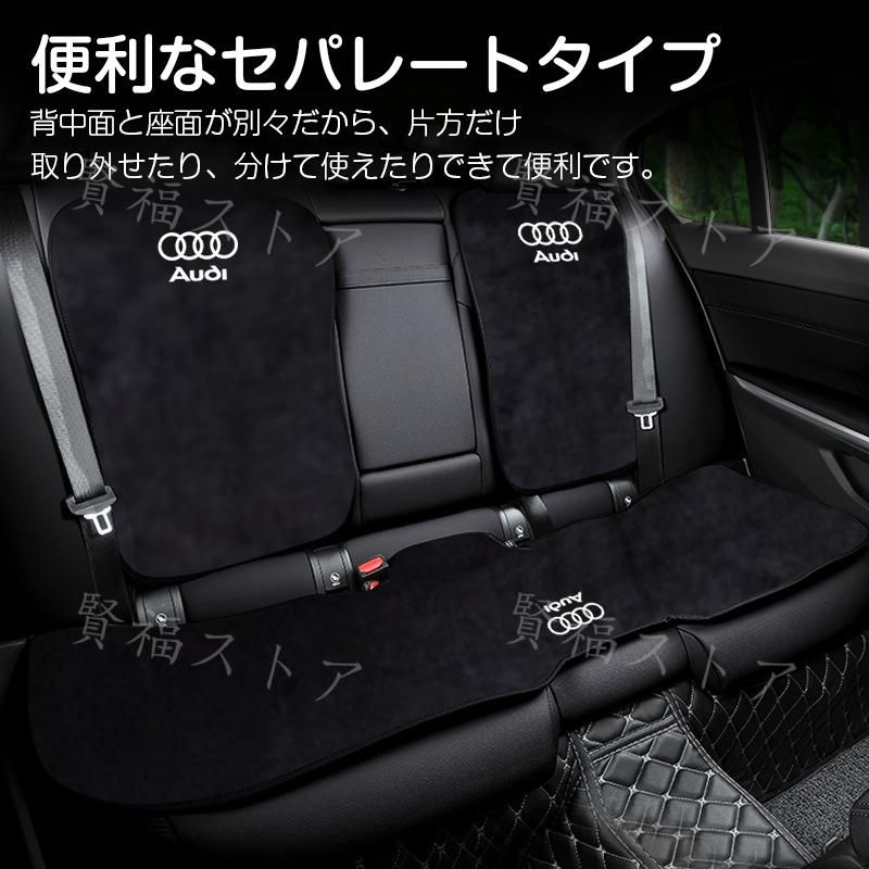 アウディ Ａ１ カーシートカバー シートクッション フランネル 滑り止め 背もたれカバー シートカバー 運転席 助手席 座布団 蒸れない JCSM -  メルカリ