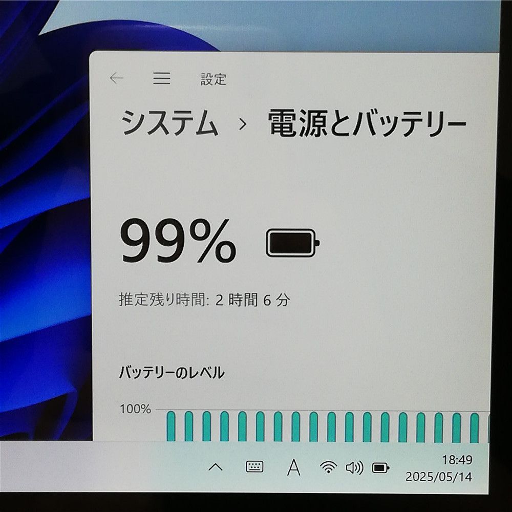無線