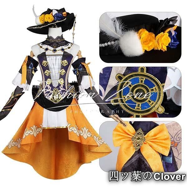 ナヴィア コスプレ衣装 帽子付き Amazon.co.jp: [Plazhen] 原神 ナヴィア コスプレ衣装 帽子付き 15点