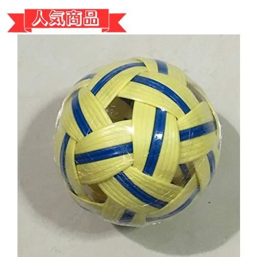 Happy-shops セパタクローボール 黄＆青 Sepak Takraw Ball レジャー用