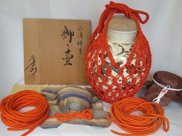 五月◆特売品 京焼 押小路窯 庄左エ門作 仁清写 色絵梅月図飾壷 税込