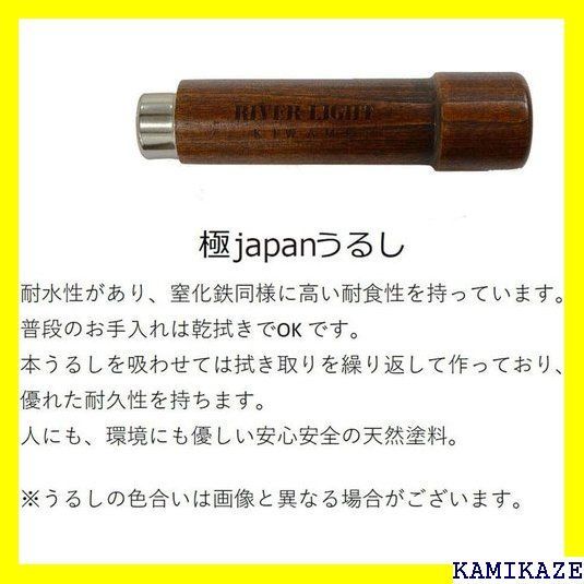 ☆ リバーライト 卵焼き器 日本製 鉄 フライパン 極 ジ 00225 1916