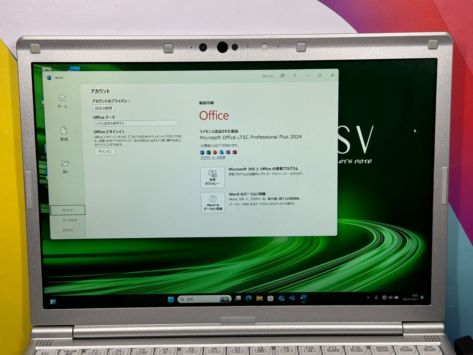 極美品 レッツノート CF-SV8 Office2024 パナソニック 超軽量 - メルカリ