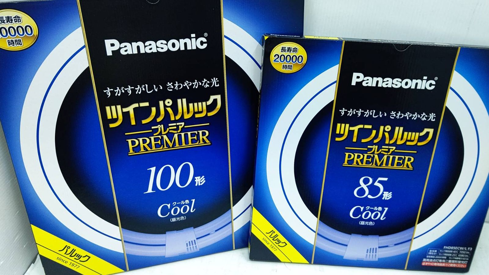 h6643 パナソニック ツインパルック プレミア 蛍光灯 100形 85形