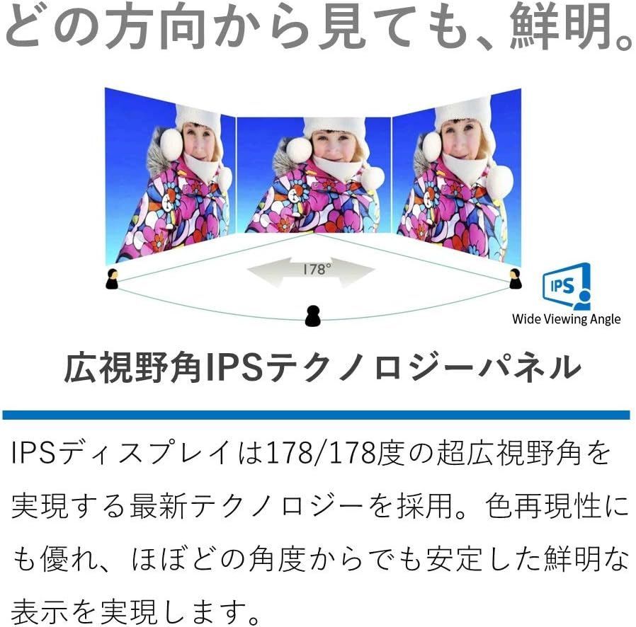 271E1D|11 27インチ|IPS
