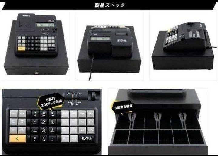 USENレジスター 軽減税率対応 感熱紙 人気コンパクト型 624443