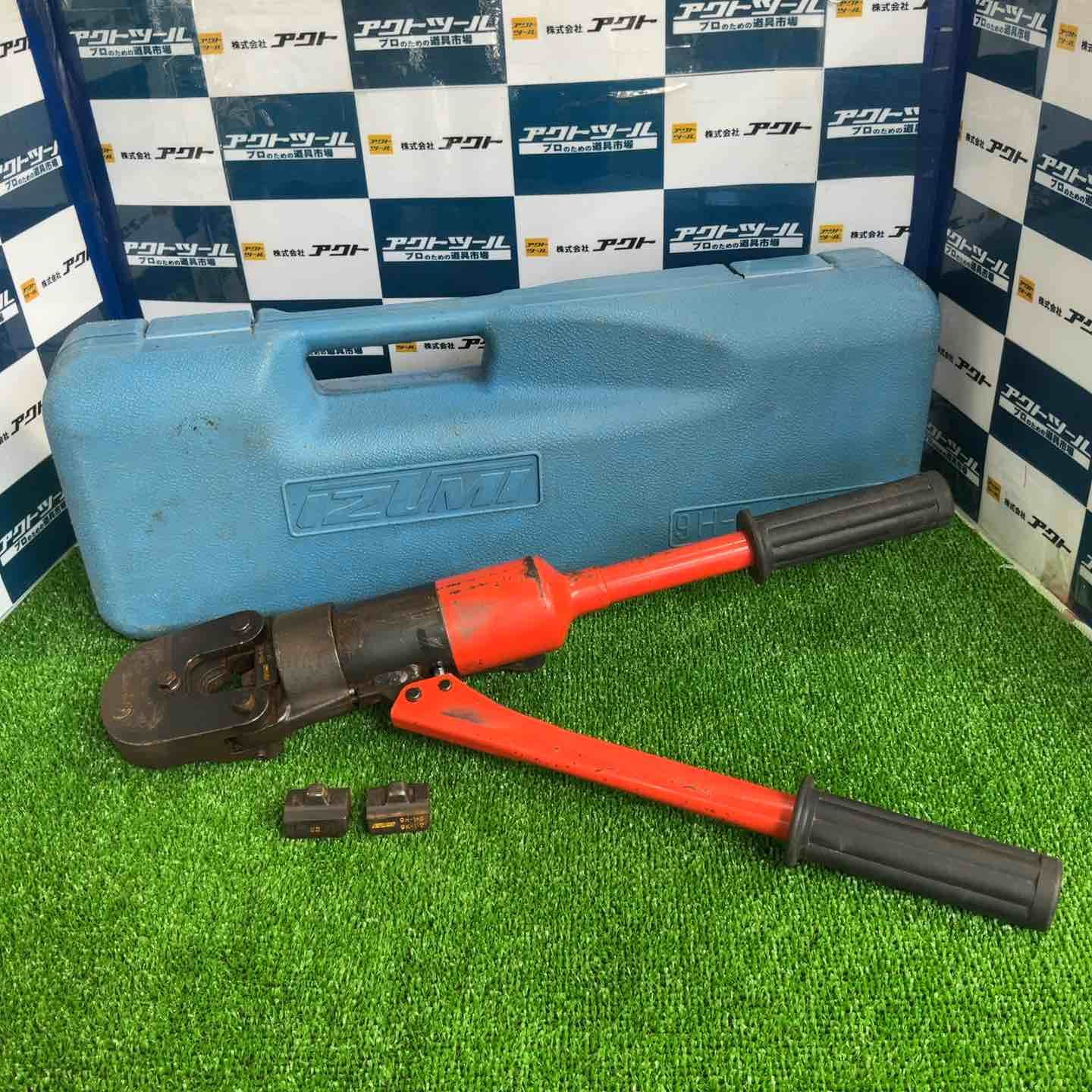 泉精器 IZUMI 手動油圧式圧着工具 9H-2 草加店