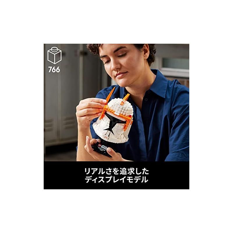 新着商品】レゴ() スター・ウォーズ クローン・コマンダー コーディ(TM