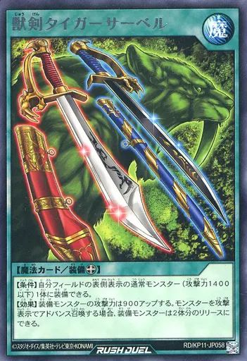 ラッシュデュエル Amazon.co.jp: ラッシュデュエル RD/5TH1-JP033 エクス