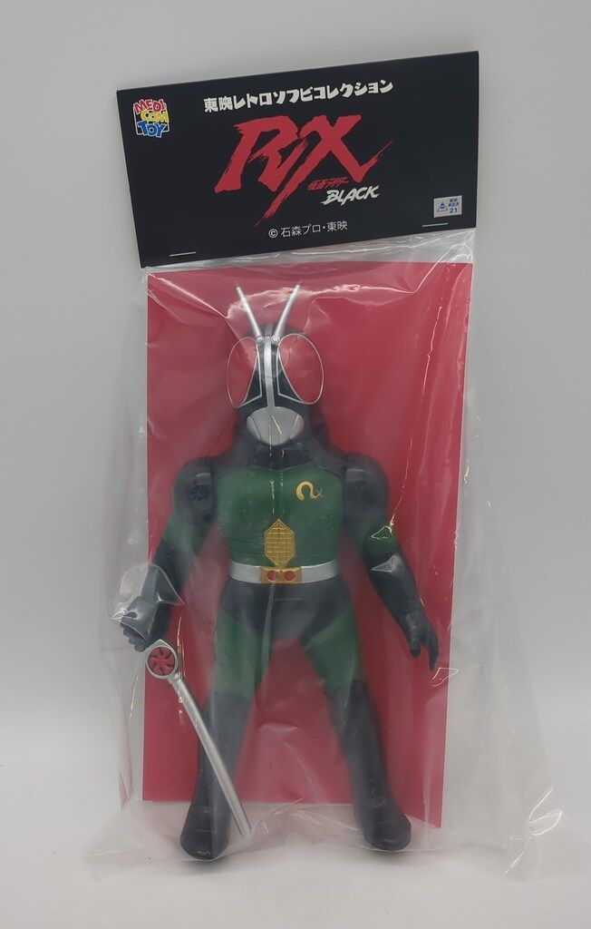 東映レトロソフビコレクション仮面ライダーBLACK RX 初期ver.約28cm メディコム・トイの東映新作、今月はなんと4点あり！ | sofvi.tokyo