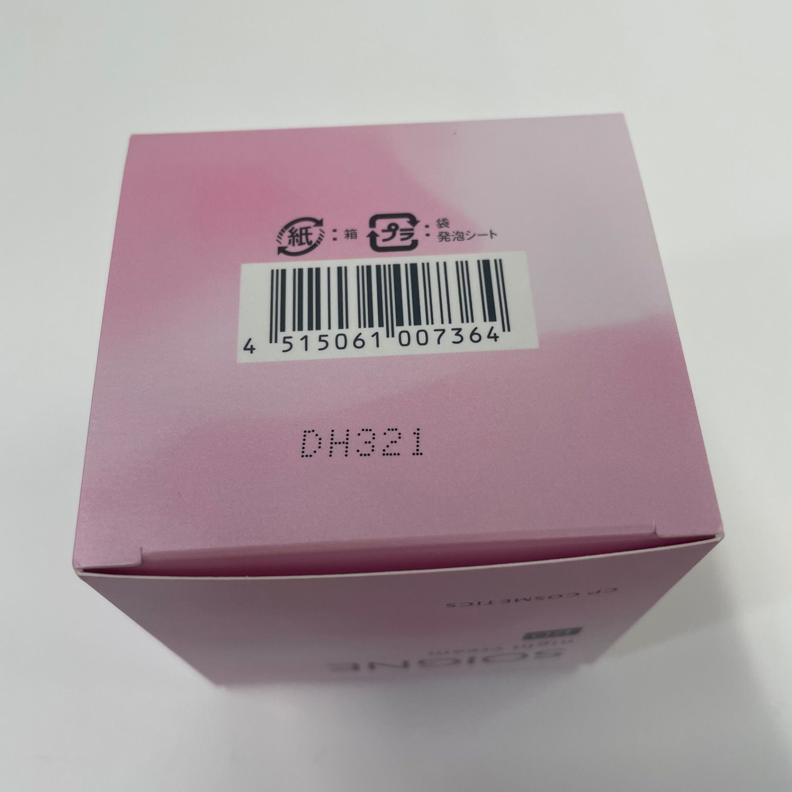 ソワーニュ　ナイトクリームBD　新品未使用未開封 ソワーニュ ナイト クリーム BD／BC｜CPコスメティクス