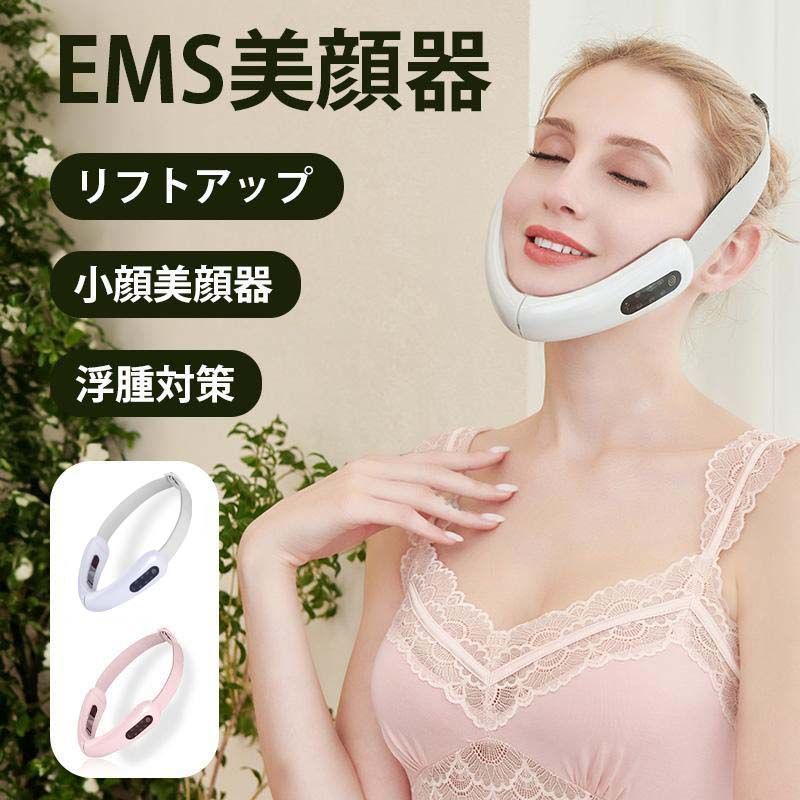 美顔器 リフトアップ効果 母の日 小顔美顔器 顔痩せ美顔器 小顔ケア 顔痩せ 小顔器 小顔マッサージ器 温感 浮腫対策 美肌 - メルカリ