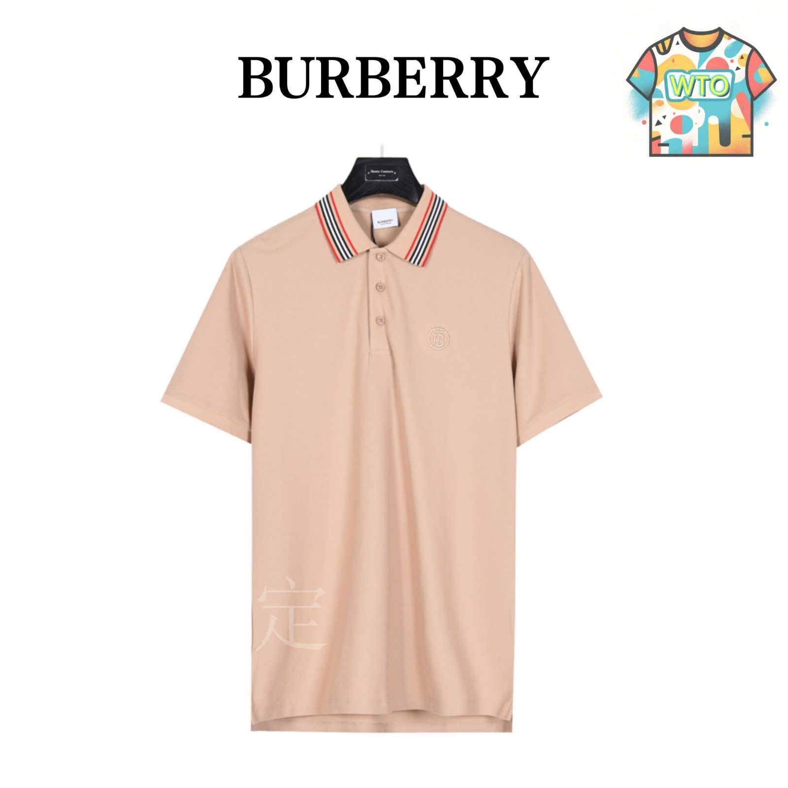 【最終価格♪】Burberry★タグ付　襟ストライプ柄ポロシャツMワンポイント 新品タグ付】Burberrys ストライプ ポロシャツ Mサイズ - メルカリ