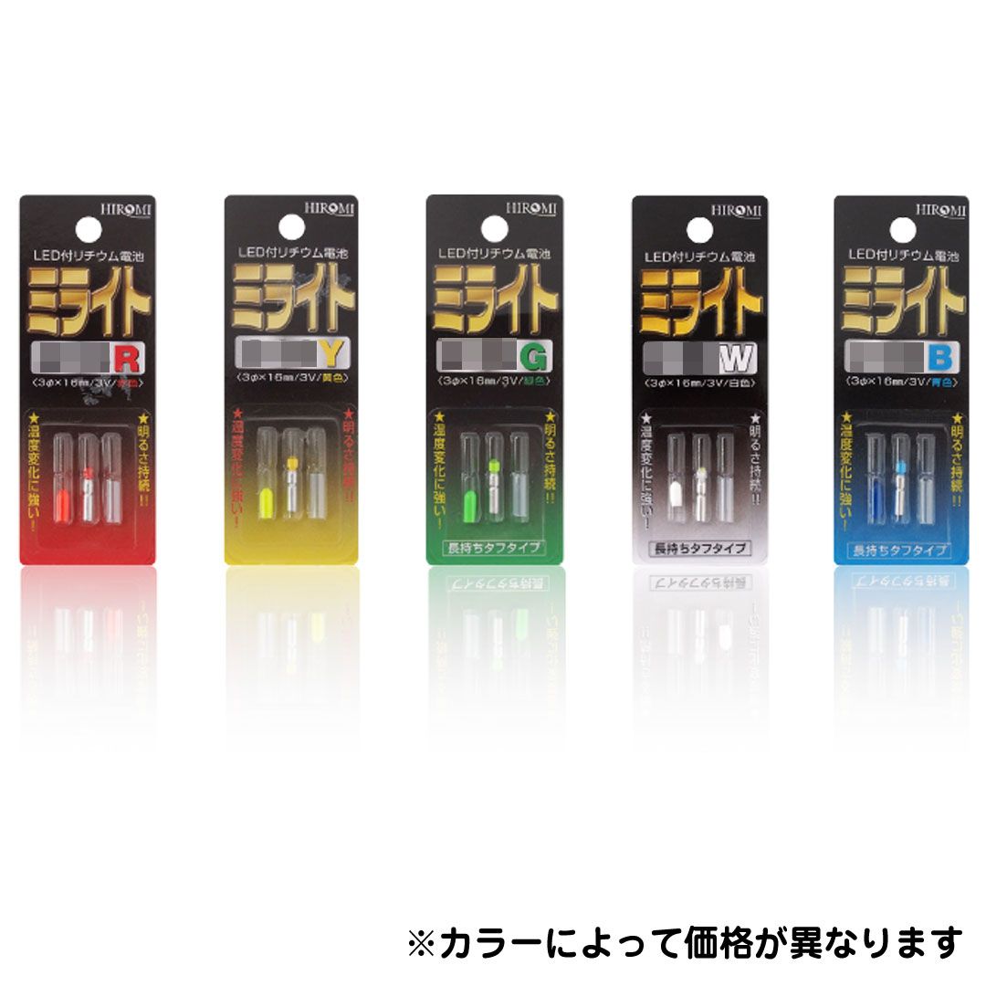 ヒロミ Maison MIHARA YASUHIRO - 