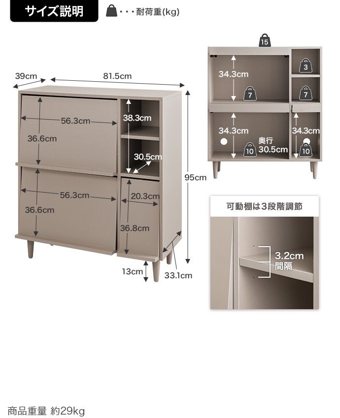 Carina フラップ扉付キャビネット