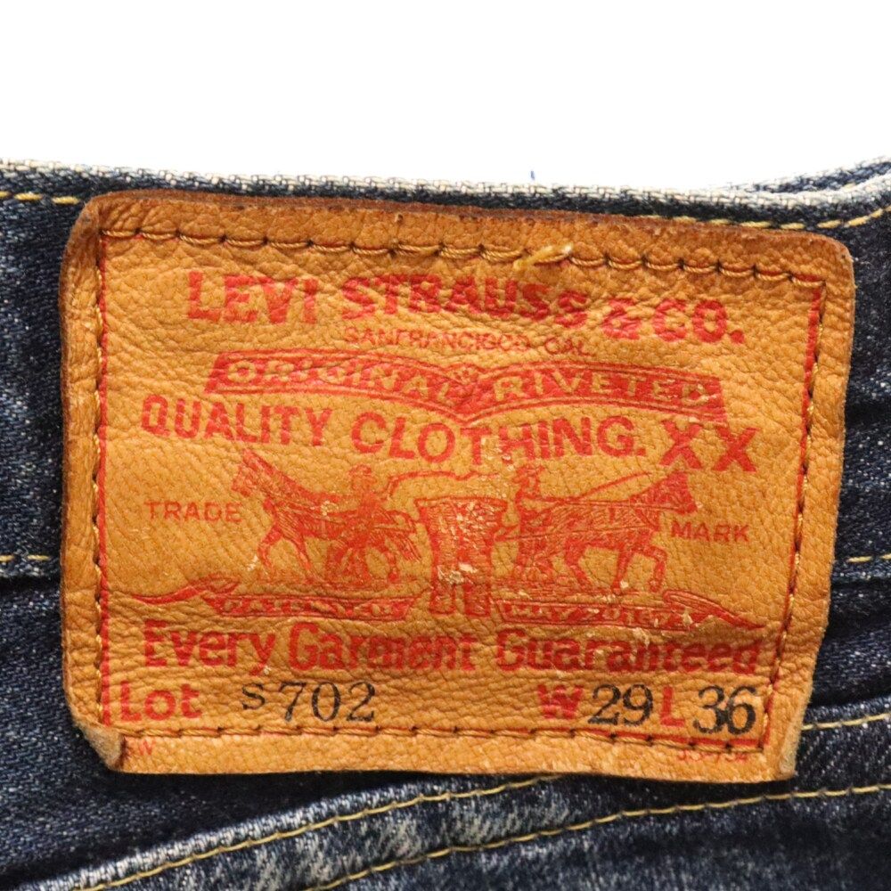 Levi's (リーバイス) 90s VINTAGE S702-XX ヴィンテージ シンチ
