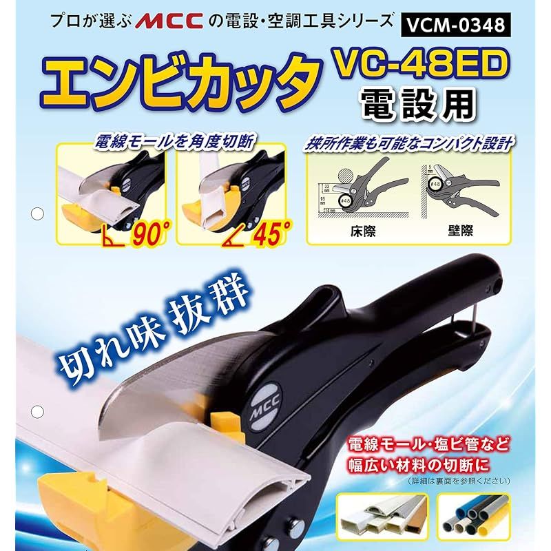 MCC