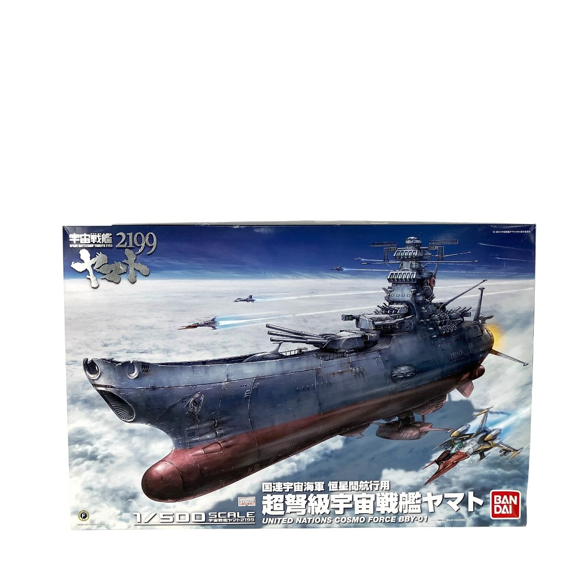 1/500宇宙戦艦ヤマト2199 電装 プラスチックキット 1／500 宇宙戦艦ヤマト2199 1/500宇宙戦艦ヤマト