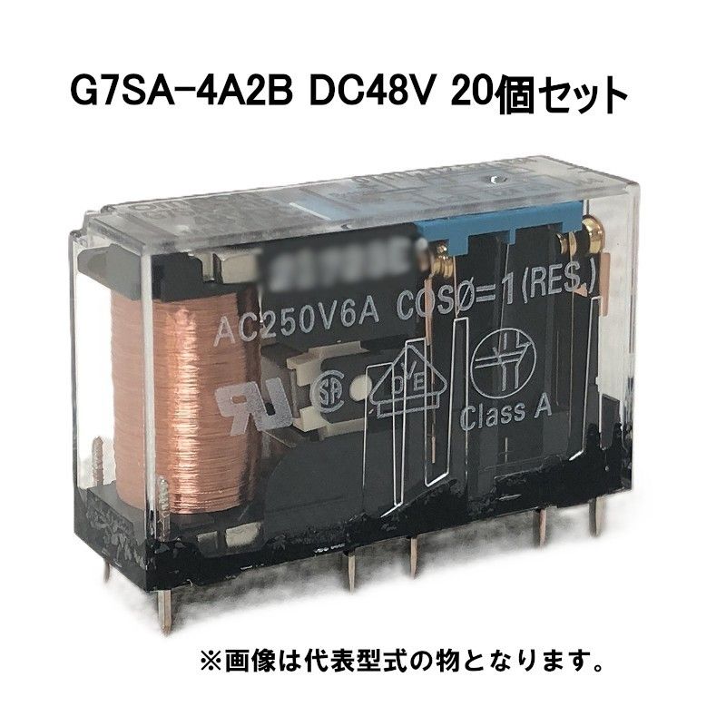 オムロン G7SA-4A2B DC48V セーフティリレー 20個セット OMRON オムロン G7SA-4A2B DC48V セーフティリレー 20個セット OMRON