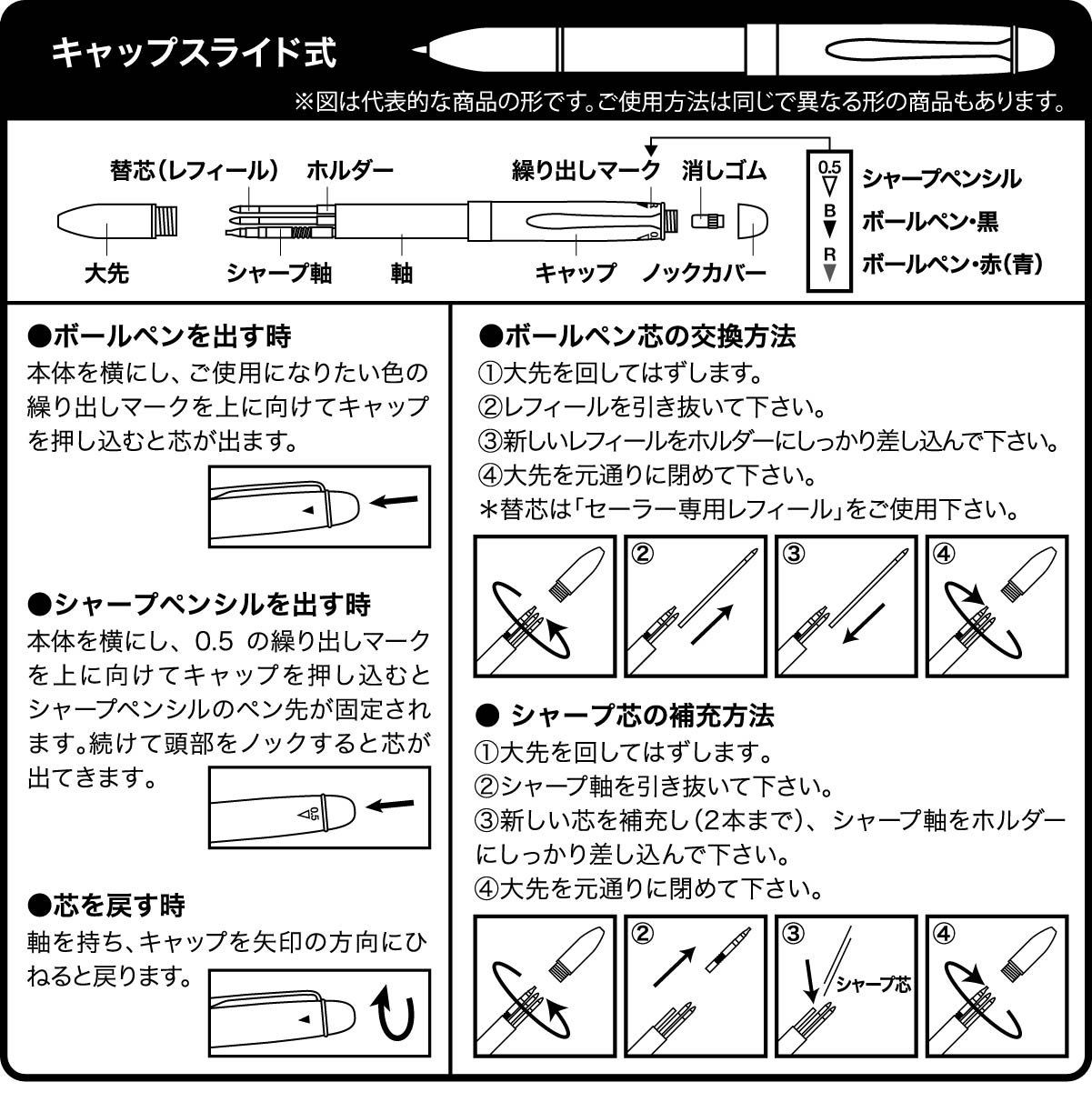 レッド