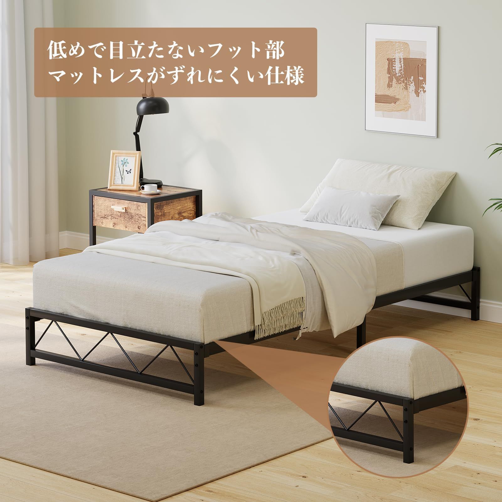 シングルベッド 静音