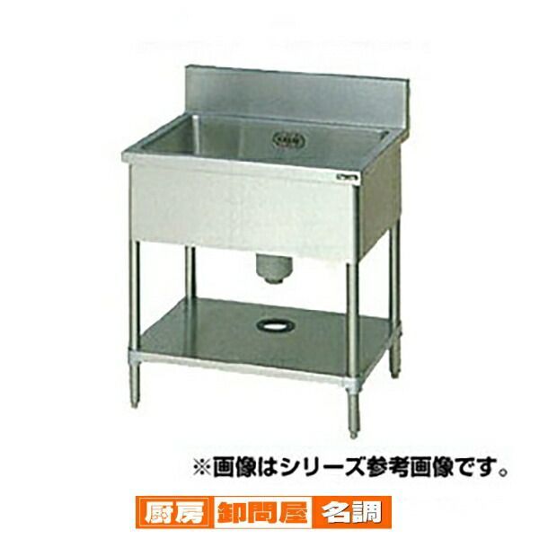 一槽シンク マルゼンBS1-044|一槽シンク バックガードあり|シンク|作業機器
