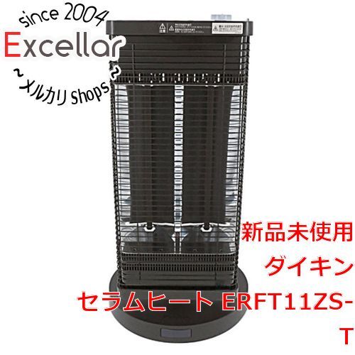 bn:13] DAIKIN 遠赤外線暖房機 セラムヒート ERFT11ZS-T ブラウン - メルカリ