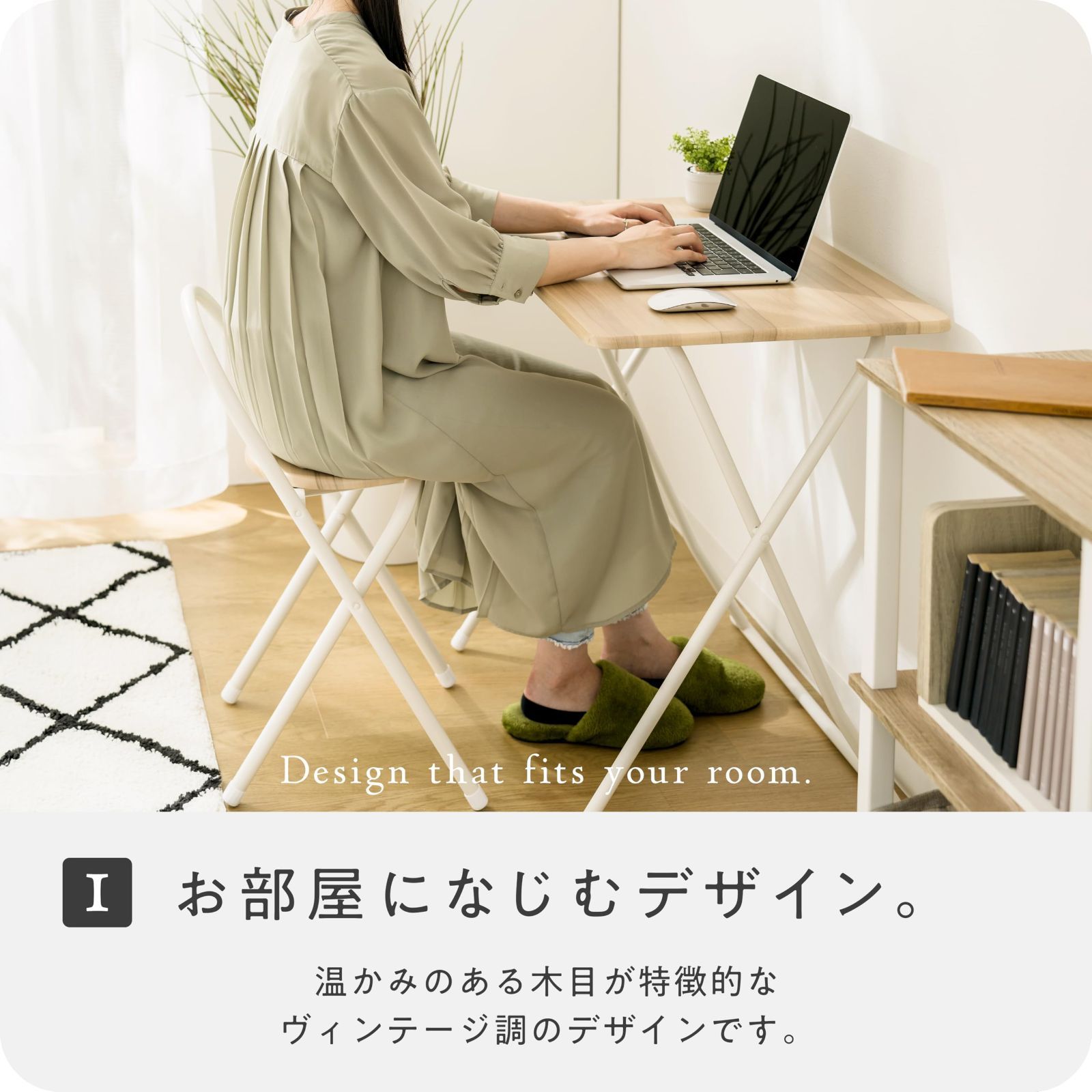 武田コーポレーション 【デスク・チェア・折りたたみ・ブース・受付