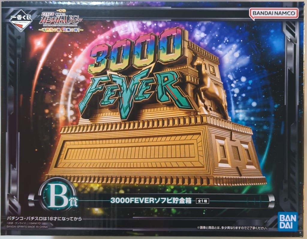 【未開封、即日発送】一番くじフィーバー機動戦士ガンダムユニコーン A賞 一番くじ フィーバー機動戦士ガンダムユニコーン～可能性の獣