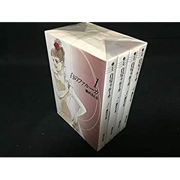 【中古】白のファルーカ 全4巻完結 (文庫版) [ コミックセット] 白のファルーカ 全4巻完結 (文庫版) 集英社 コミックセット] SHUEISHA