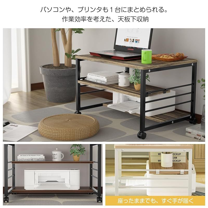 DEWEL ローデスク