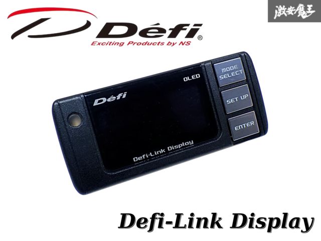 Defi デフィ 汎用 Link Display リンク ディスプレイ 単体 本体のみ 棚O-1