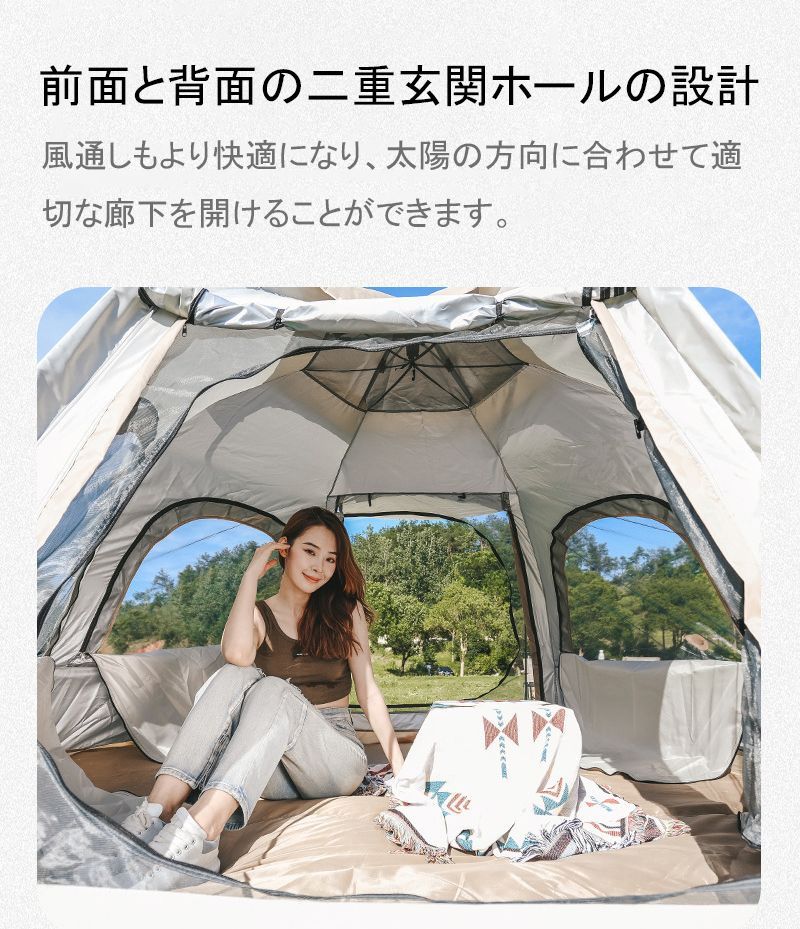 新品未使用☆快適キャンプ用 5-6人用テント 遮熱UPF50+/防虫/2