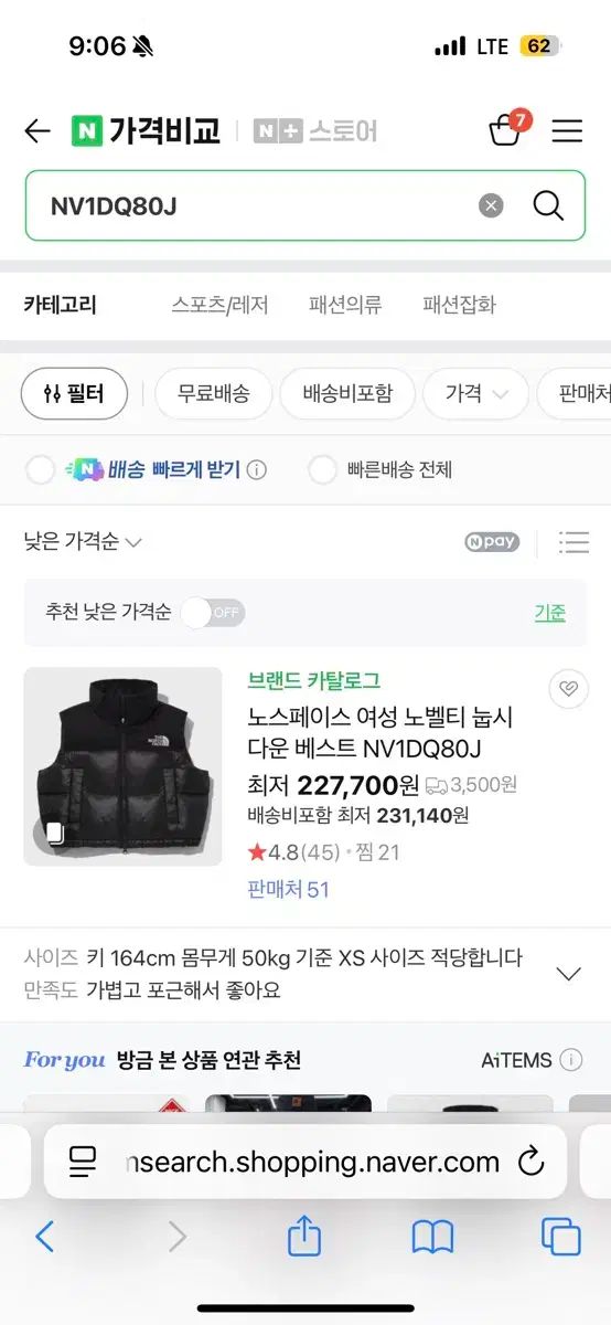 THE NORTH FACE ザノースフェイス レディース ヌプシ ダウン ベスト NV1DQ80J