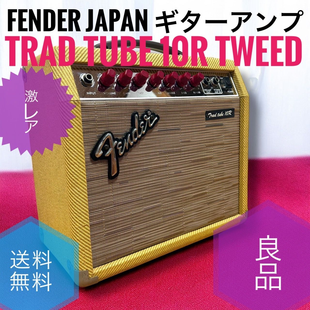 ☆送料無料 良品 激レア Fender Japan フェンダージャパン Trad