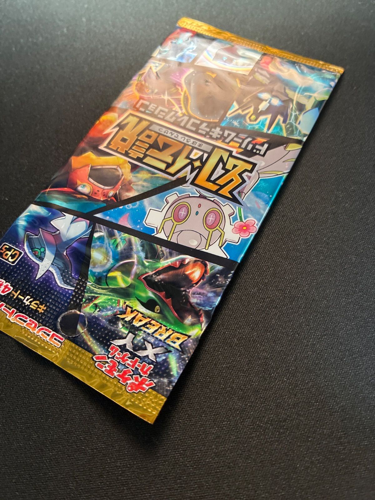 希少) 幻・伝説ドリームキラコレクション 未開封 1パック - メルカリ