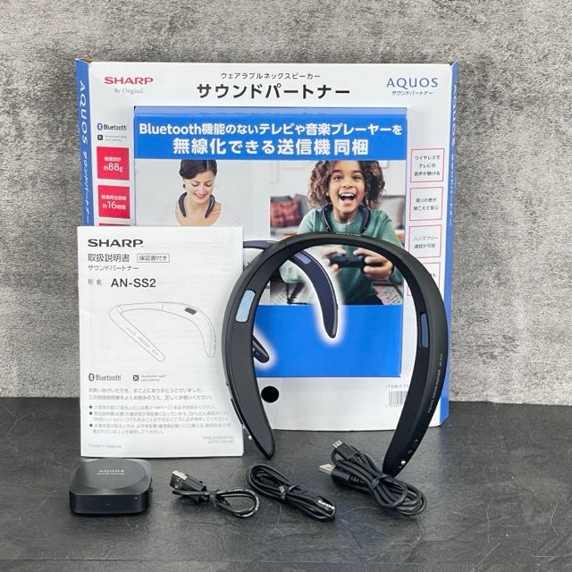 シャープ サウンドパートナー SHARP AN-SS2 ネックスピーカー 黒|512649