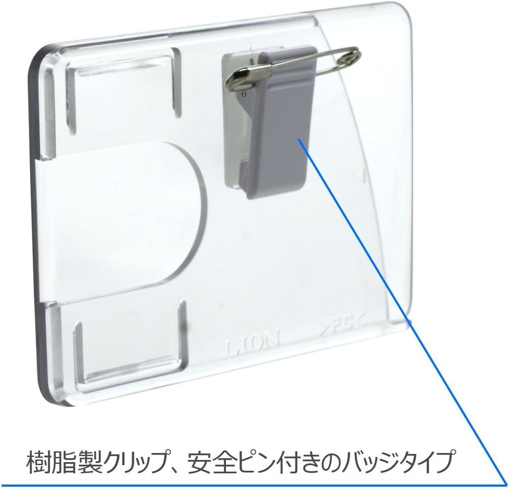 まとめ買い ライオン事務器