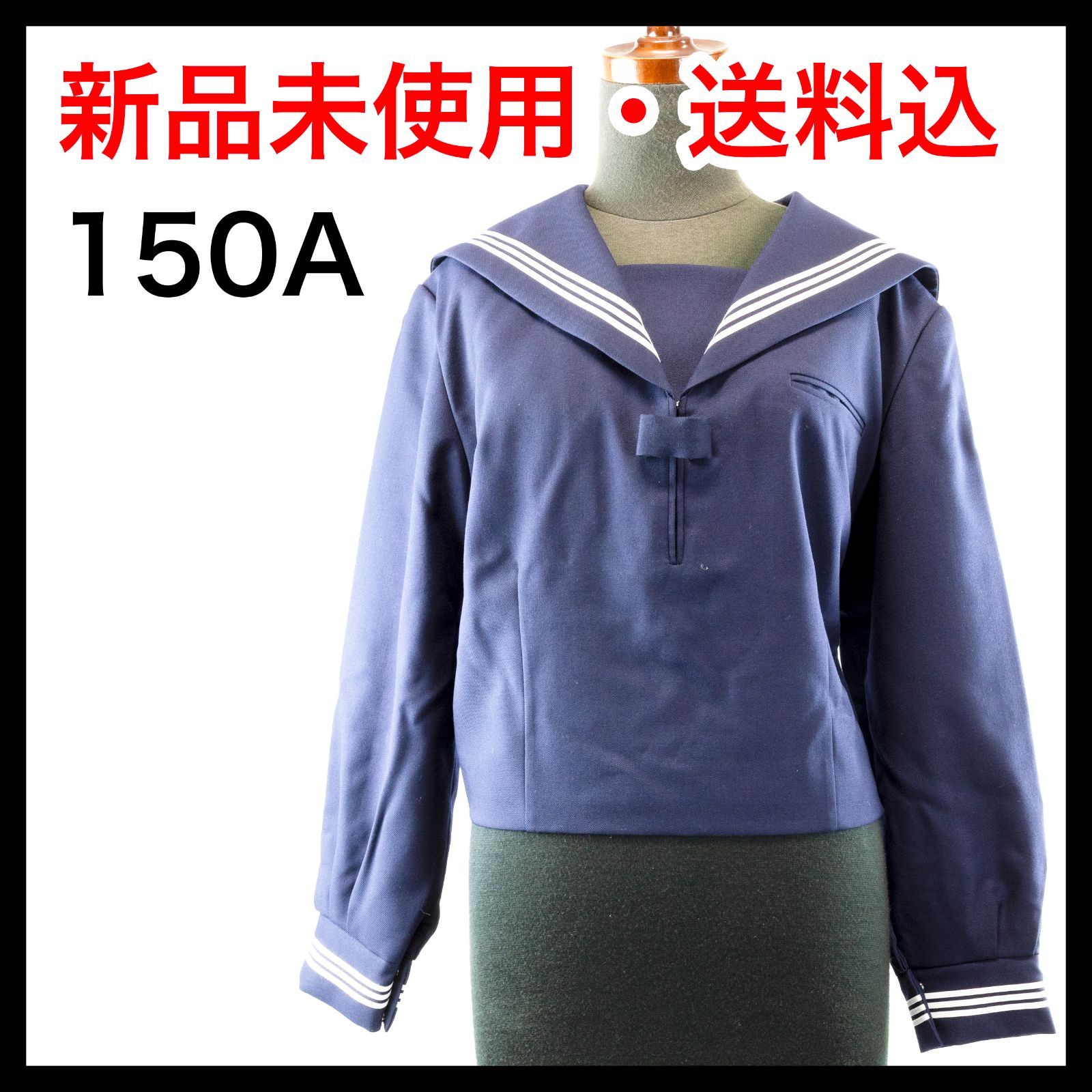 150A