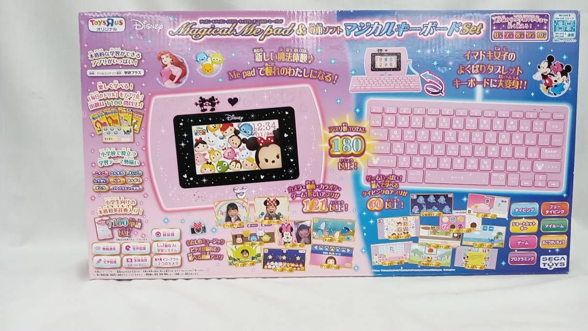 No.2304-58 手のひら巾着サシェ 香り袋 マーガレット&ソフィ レッド